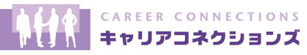 Career Connections キャリアコネクションズ